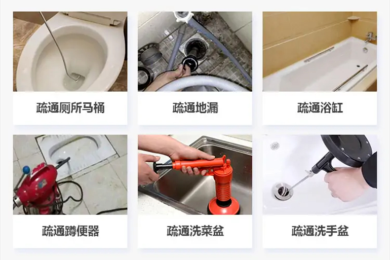 天元下水道疏通电话【管道疏通】24h专业上门服务