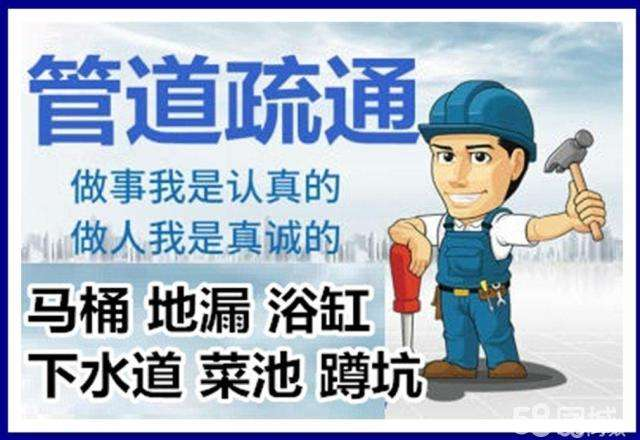 天元疏通马桶注意事项有哪些